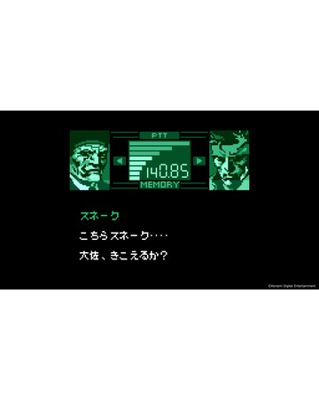 Metal Gear Solid: Master Collection Volume 2 Day One Edition (Xbox Series X)