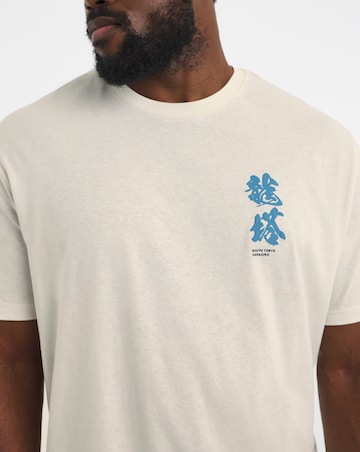 Jack & Jones Dragon Oriental Back Graphic T-Shirt - Cream