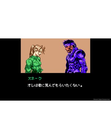 Metal Gear Solid: Master Collection Volume 2 Day One Edition (Xbox Series X)