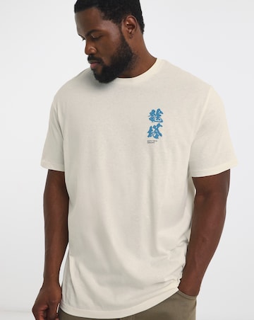 Jack & Jones Dragon Oriental Back Graphic T-Shirt - Cream