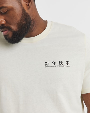 Jack & Jones Snake Back Graphic T-Shirt - White