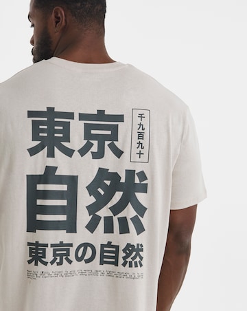 Jack & Jones Zane Back Graphic T-Shirt - Cream