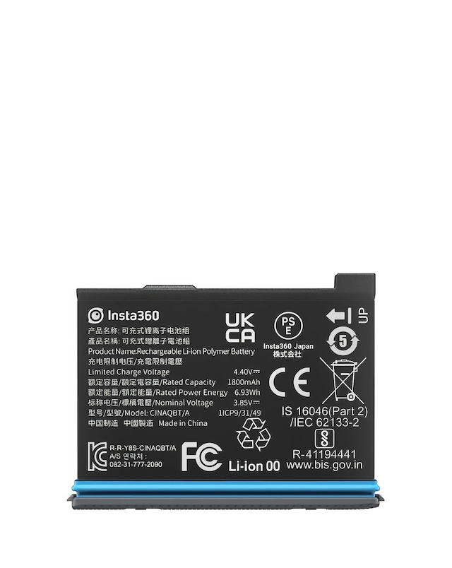 Insta360 X3 Battery