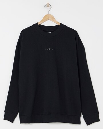 Relaxed Fit Crew Graphic Sweat