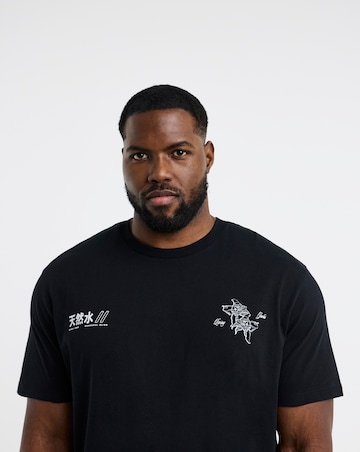 Jack & Jones Koi Pond Back Graphic T-Shirt - Black