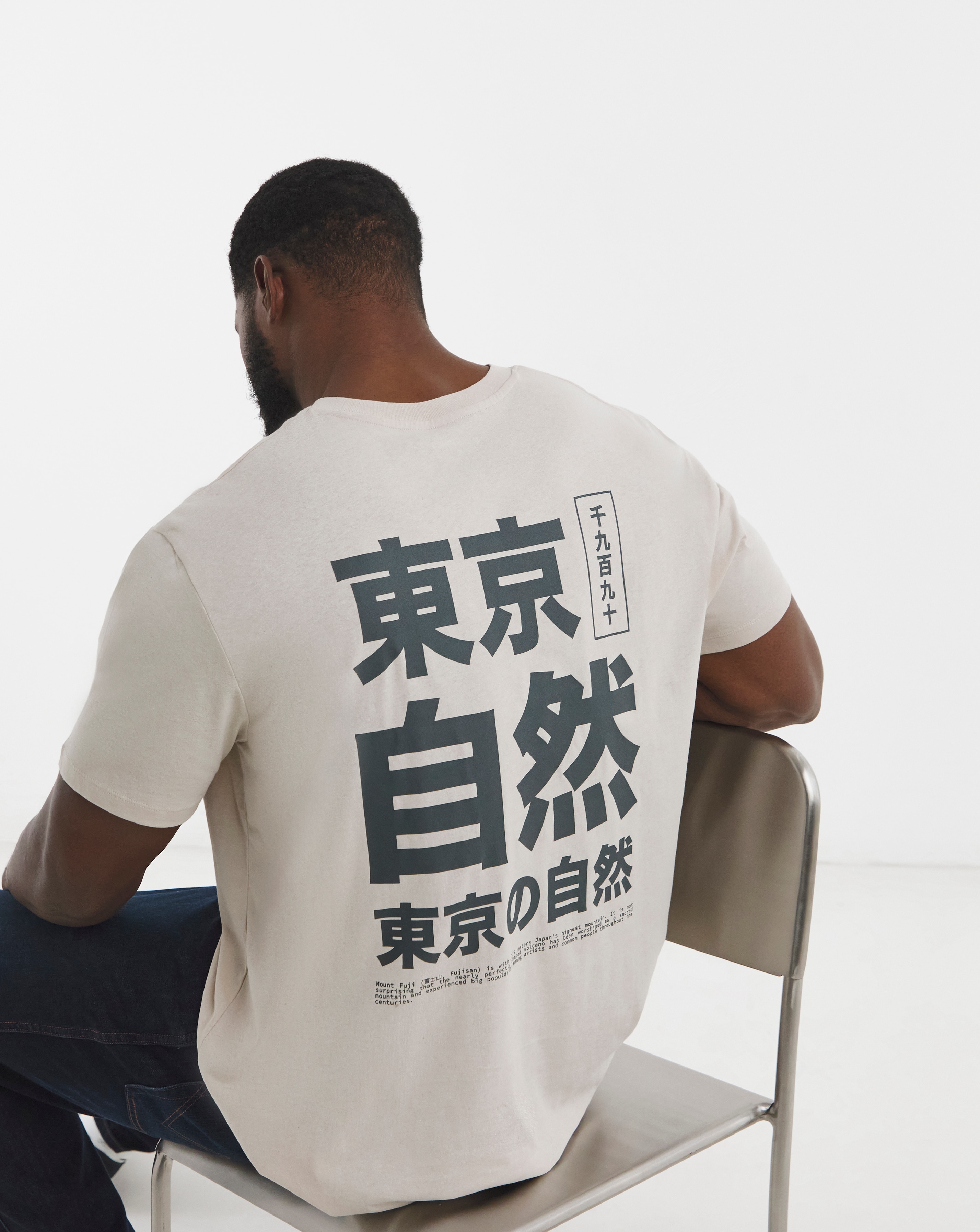 Jack & Jones Zane Back Graphic T-Shirt