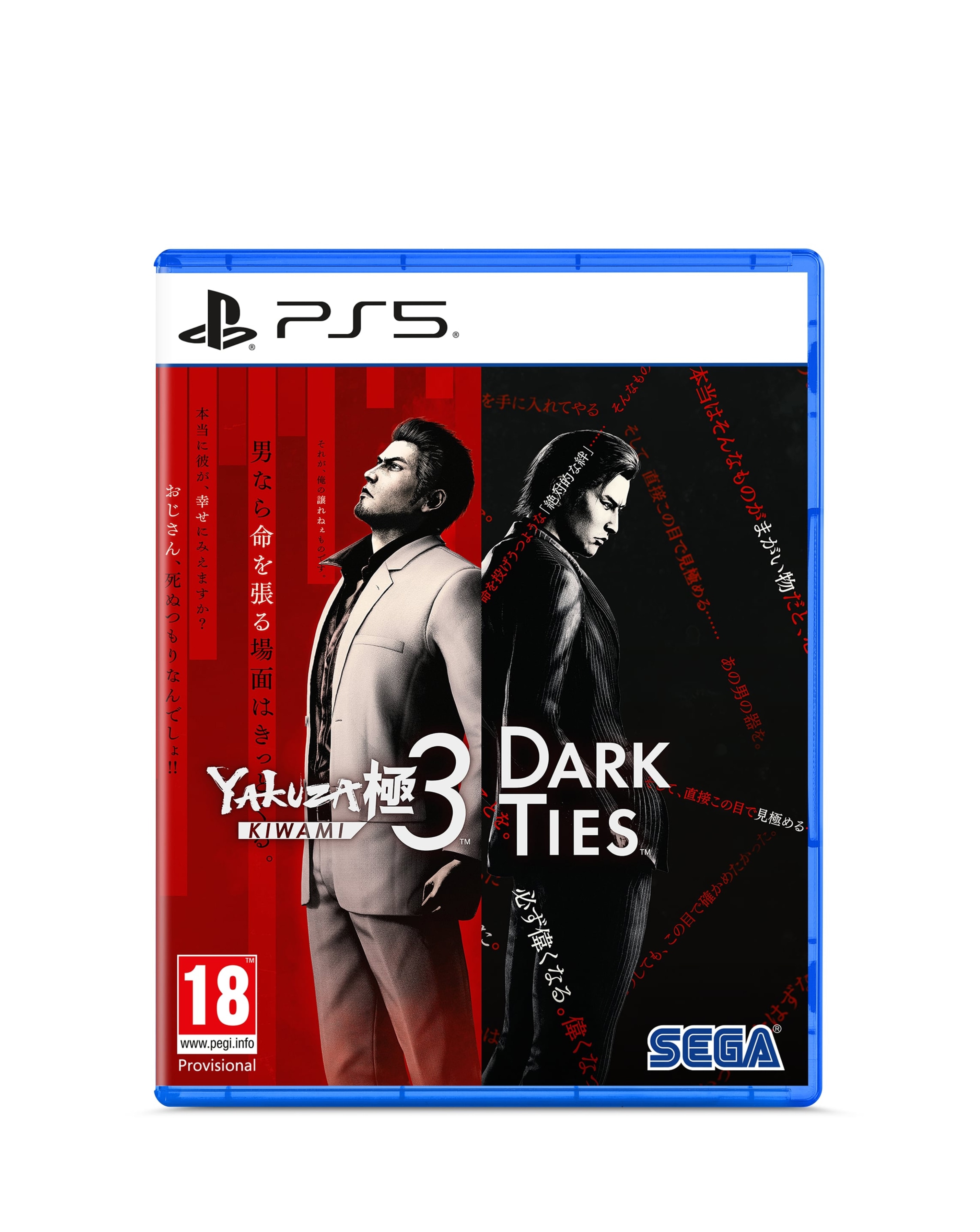 Yakuza Kiwami 3 & Dark Ties (PS5)